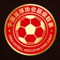 中国足球协会超级联赛官方标志